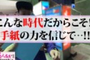 9頭身170cmのマジ美女店員にハッタリ手紙ナンパ！！まさに神造形のガチ美女ガチ美裸身のエチエチ鬼！？水着審査で濡れる見られたがりの変態ちゃんと発覚！！こちらも負けずと全身リップで応戦！！彼女もジュッポリ口撃で濃厚接触性交！！/拝啓、美人店員さま/九通目