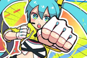 【悲報】初音ミク、めちゃめちゃデブるｗｗｗｗｗｗｗｗｗｗｗｗｗｗｗｗｗｗｗｗｗｗｗｗｗｗｗｗ