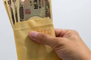 【速報】今年のボーナス平均支給額がヤバすぎる・・・