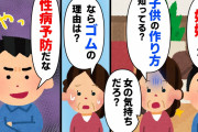【ワガママ放題】①義妹が妊娠したのに協力的ではない弟→弟は「嫁が勝手に妊娠した」と言い出し事態は思わぬ方向へ②孫の危険も考えずワガママ放題のトメ→ついに我慢の限界に【2ch修羅場】【ゆっくりスレ解説】