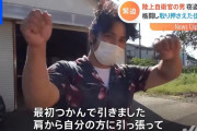 【動画】深夜の住宅街で格闘 窃盗容疑の自衛官を取り押さえた男性語る一部始終