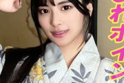 【温泉旅行流出】キレカワJDの禁断セフレ密会！天然美乳＆中出し解禁の贅沢ハメ撮り