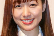 【衝撃】須田亜香里さん、SKE48の闇を曝露「怖いって…」