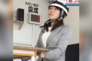 【巨乳】女子アナ「え？地震体験の取材ですか？」⇒ 結果ｗｗｗｗ（GIFあり）
