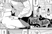 【画像】2020年エロ漫画大賞がこちら！！！！