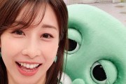 【朗報】加藤綾子、ガチャピンと自撮り2ショットを公開した結果ｗｗｗｗｗｗｗｗｗ