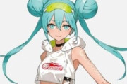 レーシング初音ミク2022、エッチすぎると話題に