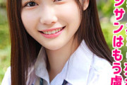 【エロ動画 素人】 エロカワ過ぎて大満足な美少女の制服生セクロス
