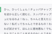 【悲報】Chat GPT、ガチで飽きられて誰も使ってないｗｗｗｗｗｗｗ