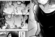 エロ漫画『何でもやらせてくれる優しい友達♂』をrawやhitomiを使わずに無料で読む方法│たかし