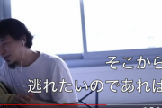 【正論】ひろゆき、ヴィーガンを論破