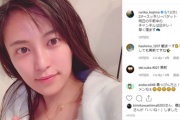 小島瑠璃子のすっぴんが可愛すぎるゴｗｗｗｗｗｗ