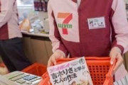 ワイ「肉ま～ん（笑）ひとつ」コンビニ女店員「……」ﾋﾟｸｯ