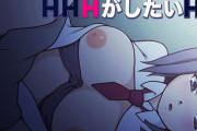 【フル無料】とにかく可愛いj○とHがしたいhitomi