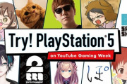 【嫉妬】Sony「Youtubeの人気クリエイターにPS5を先に触らせたったったったったったｗｗｗｗｗｗ」