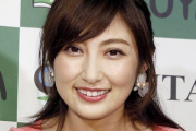 【画像】熊田曜子(38)「私みたいなおばさんでもいいかな？？」