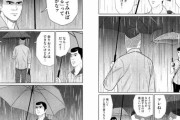 【画像】グルメ漫画ガイジ四天王・・・「マヨネーズガイジ」「ラーメンガイジ」「牛丼屋ガイジ」