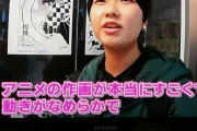 【悲報】鬼滅の刃のファンさん、心ないメディアによって顔面開示されてしまうｗｗｗｗｗｗｗｗｗｗｗｗ