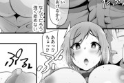 【エロ漫画】押しに弱い巨乳JKが彼氏と一緒に働いているバイト先の店長に強引に迫られて断りきれず浮気セックスしちゃう！【エロマンガ：ポルノセレクション】