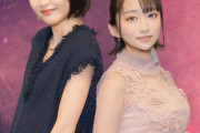【画像】悠木碧(34)さん、の現在がこちらwwwwwwwwwwwwwww