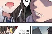 【朗報】「抱かせろ」「っ…！！」のエロ漫画ｗｗｗｗｗｗｗｗｗ