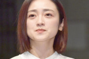 【画像】安達祐実（４２）さん、まだ２０代で通るｗｗｗｗ