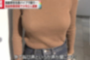 【画像】日テレの強盗ニュースのおっぱいみた？