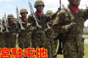 【自衛隊】懲戒処分…「デブ」と部下に言った上司は3等陸曹、大宮駐屯地が発表　「辞めろ」と暴言、今は「深く反省している」と話す26歳