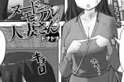 【フル無料】ヌードモデルの人妻さん（単話）hitomi