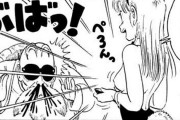 ドラゴンボールのブルマ(初期)って何であんなにエロいんだろうな？？？