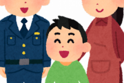 【階級別】高卒警察官の平均年収、ヤバすぎるｗｗｗｗｗｗｗ