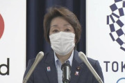 【悲報】橋本五輪相　東京五輪開催へ「ワクチン前提としない」選手優先接種論をけん制