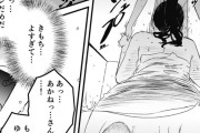 【エロ漫画】巨乳の女子大生義姉がショタな義弟くんと一緒にお風呂に入ってる時にバキュームフェラしてあげてイチャイチャエッチしちゃう♡