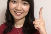 【速報】名古屋の美人アナウンサー、スカートが短すぎてほぼケツが見えてしまう