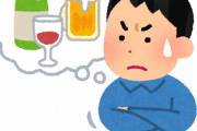 厚生労働省「お酒は1日にビール500ml！」　ワイ「少ねーよ」