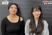 【動画】ガタイいいんだからプロレスやれとよく言われる中山夏月姫が現役女子プロレスラーと並んでみたら全然華奢だったwwwwwwwwwww