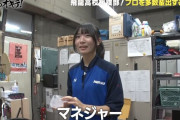 【動画】相撲部マネージャーJK(16)、合格！！