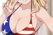 星条旗ビキニのエロスwwwwwwwww