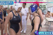 【速報】水球女子、乳が大きすぎて炎上ｗｗｗｗｗｗ