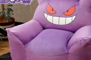 【朗報 】ゲンガーのめちゃくちゃかわいいソファ発売