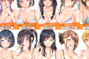 【フル無料】【総勢10名】なりきり生ハメ専門店『DEEP IMPACT〜SISTERS〜』【2時間20分】hitomi