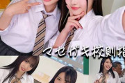 「先生勃ってる？校則違反だよ？」指導中にスカートを捲り上げられ、生徒と学校SEX