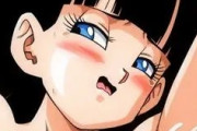 ドラゴンボールで性的暴行Hしまくりたいキャラ早いもの勝ちwwwwwww