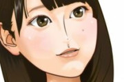 【悲報】元乃木坂46 松井玲奈さんの最新画像www