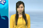 【画像】NHK気象予報士の平野有海アナ、おっぱいデカくてエロ過ぎる