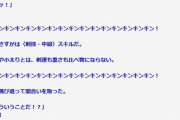 ラノベ作家ワイ「最高のバトルシーン考えた！アイデアも決着も完璧！さて……」