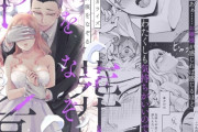 エロ漫画『花葬痕をなぞる(コミック)』をrawやhitomiを使わずに無料で読む方法│parasite garden