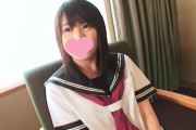 【エロ動画 素人】 狭すぎるマ〇コを持ったセーラー服姿のロリ体型女子校生とホテルで中出しハメ撮り