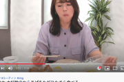 【朗報】磯山さやかちゃん(36)、ただ唐揚げを食う動画でYouTubeデビュー