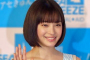 広瀬すず「あ！Aくんだ！(抱きつく」なんJ民A「ったく…騒がしい奴だなおめぇは(ﾀﾊﾊ」